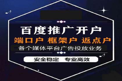 案例解析：SEM代运营服务公司助力企业品牌形象塑造